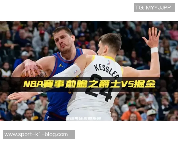 掘金上半场罚球命中率惊人首发五人全中助力球队领先